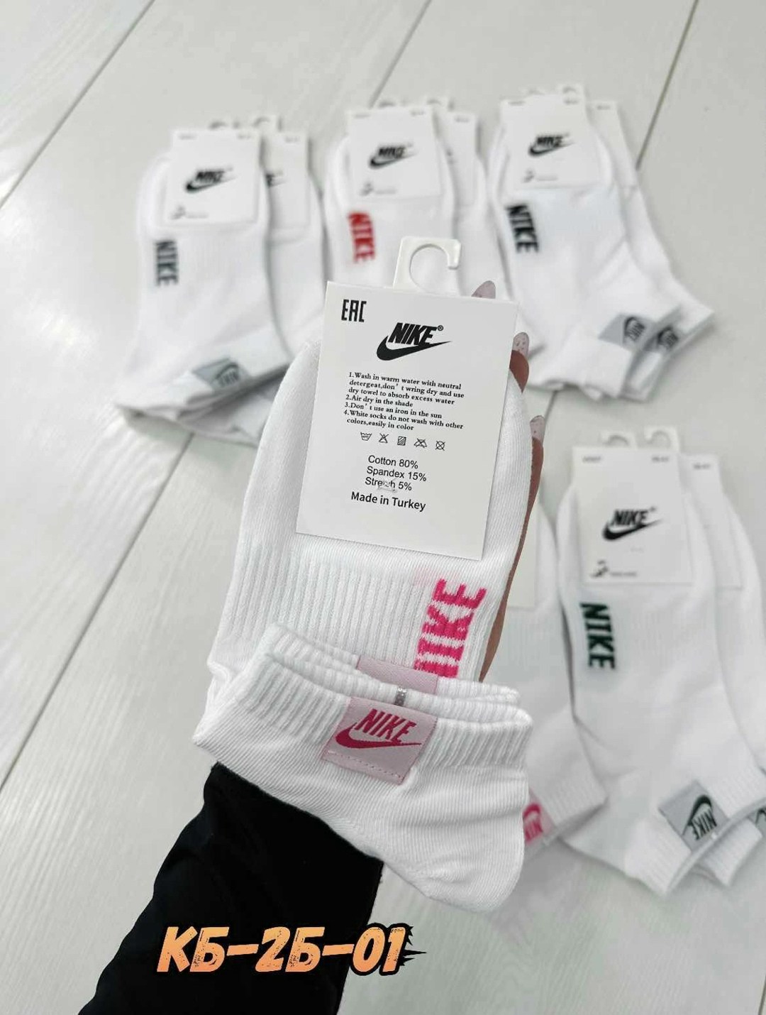 носки спортивные,комплект носки женские,носки женские,носки спорт,носки мужские