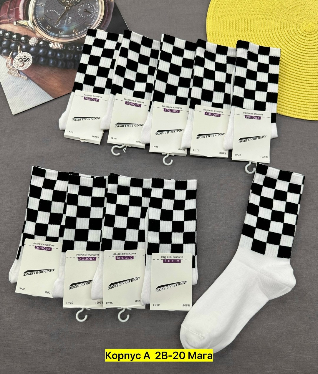 шахматные носки,носки женские,комплект носки женские,носки мужские,носки женские мужские