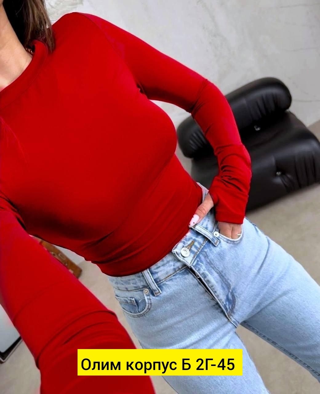 женская кофта,лонгслив трикотаж,лонгслив женский кофта,кофта трикотаж,лонгслив базовый