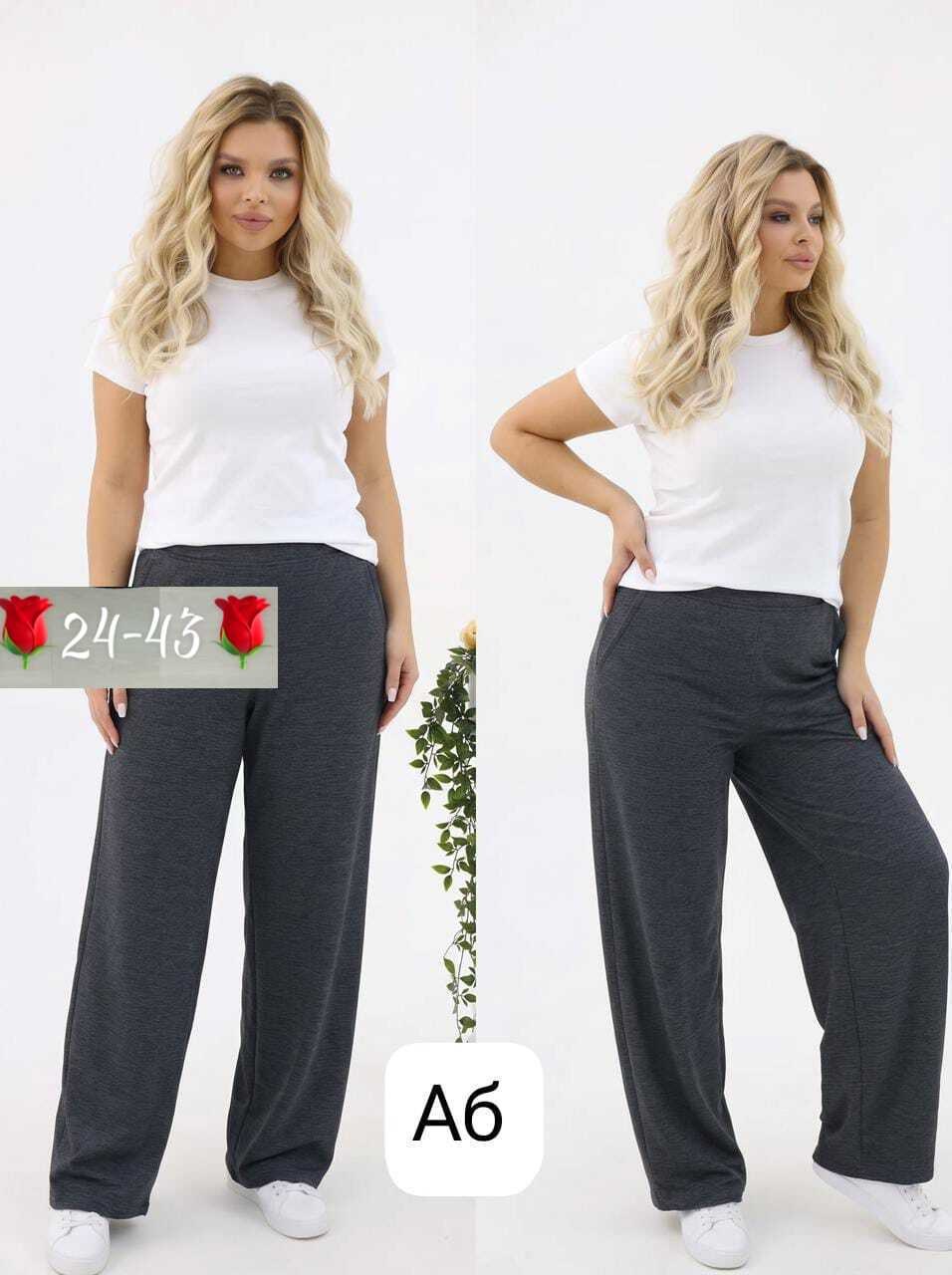брюки женские широкие,женские брюки большие размеры,брюки больших размеров широкие,брюки для полных,брюки для полных женщин