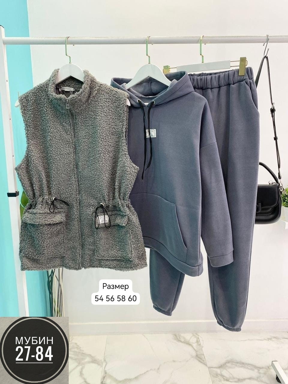 женский костюм-тройка на флисе,женские спортивные костюмы больших размеров на флисе,костюм ткань двойка на флисе,костюм на флисе,cпортивный костюм женский на флисе