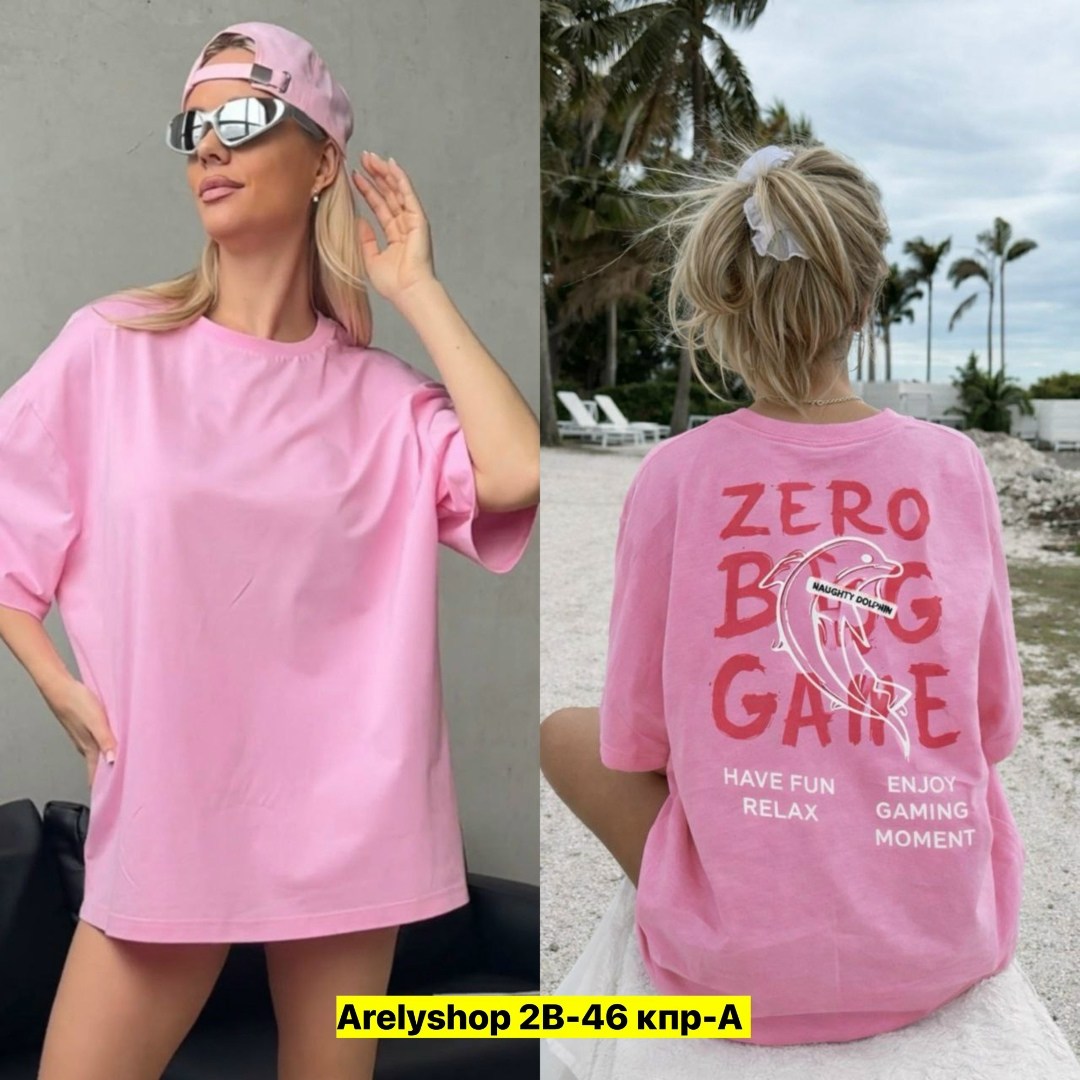 футболки женская оверсайз,корейские футболки женские оверсайз,черная футболка оверсайз,футболка оверсайз