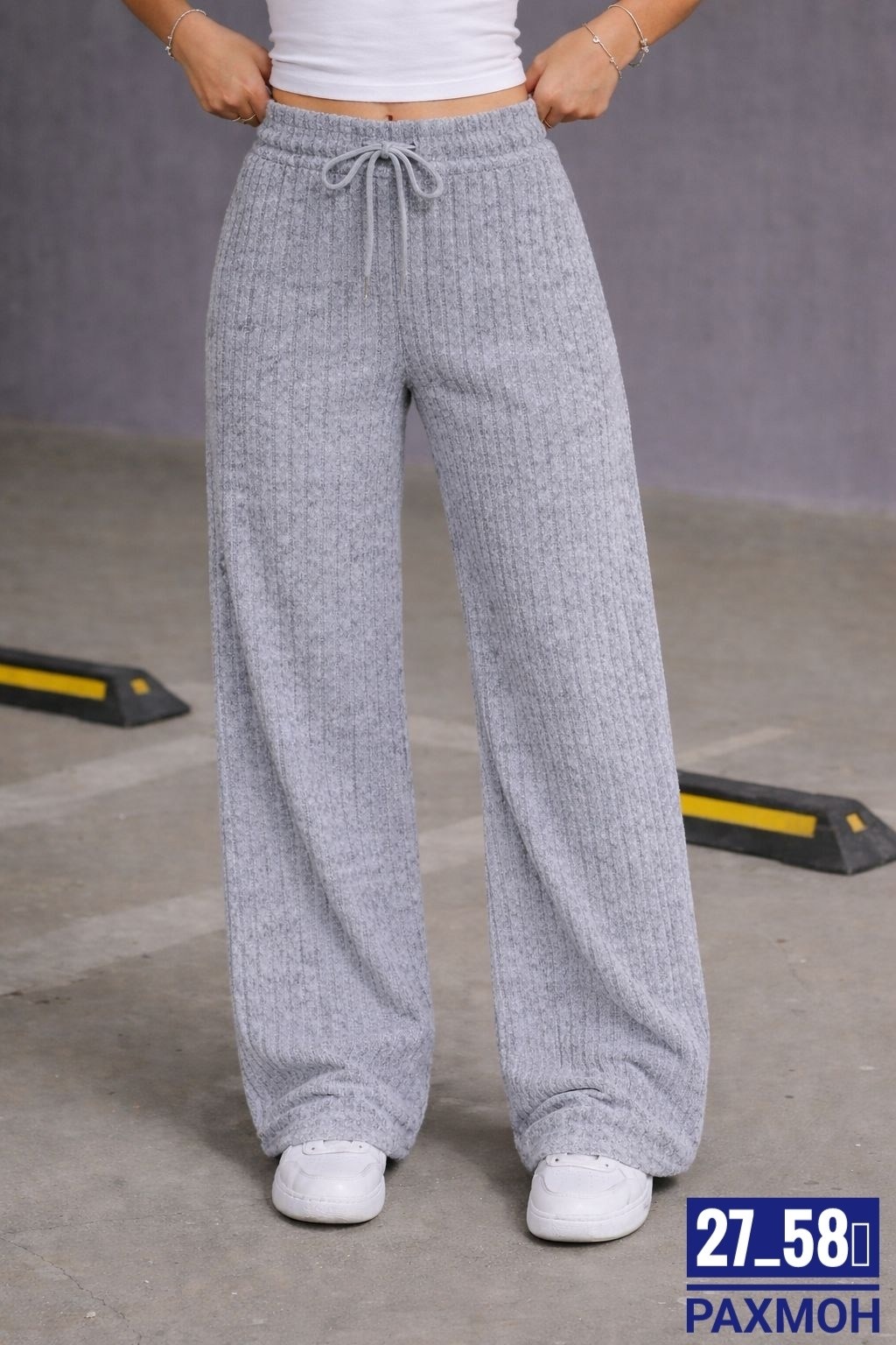 брюки лапша женские палаццо,штаны палаццо женские трикотажные,вязаные брюки,повседневные брюки,трикотажные брюки