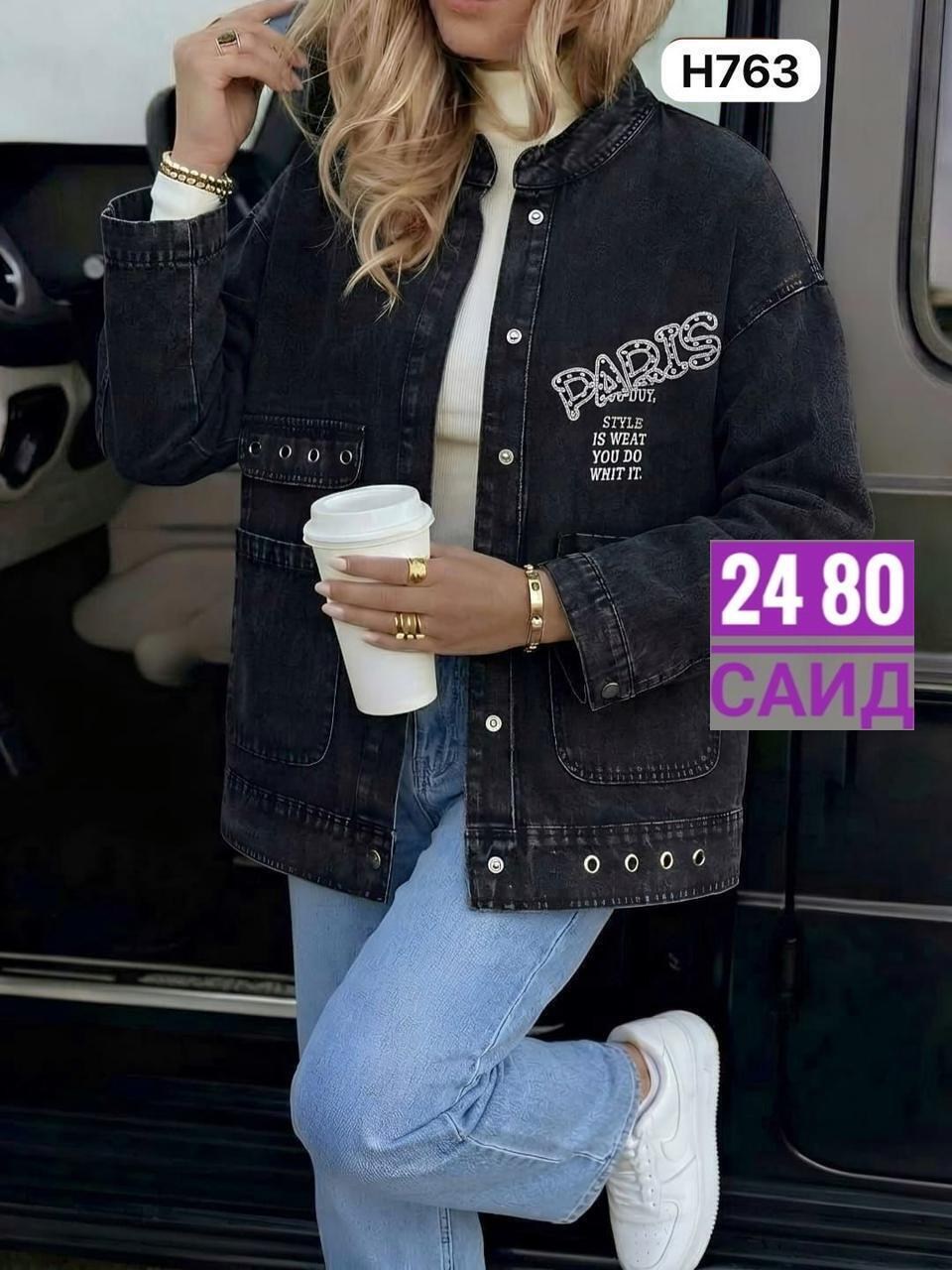 джинсовая куртка,джинсовая женская куртка,женская куртка,джинсовая куртка оверсайз,джинсовка