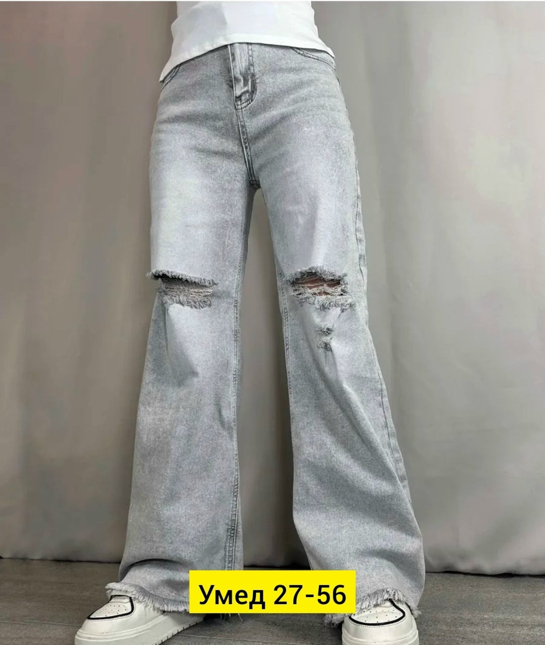джинсы женские,джинсы широкие женские,джинсы широкие,модные джинсы,джинсы
