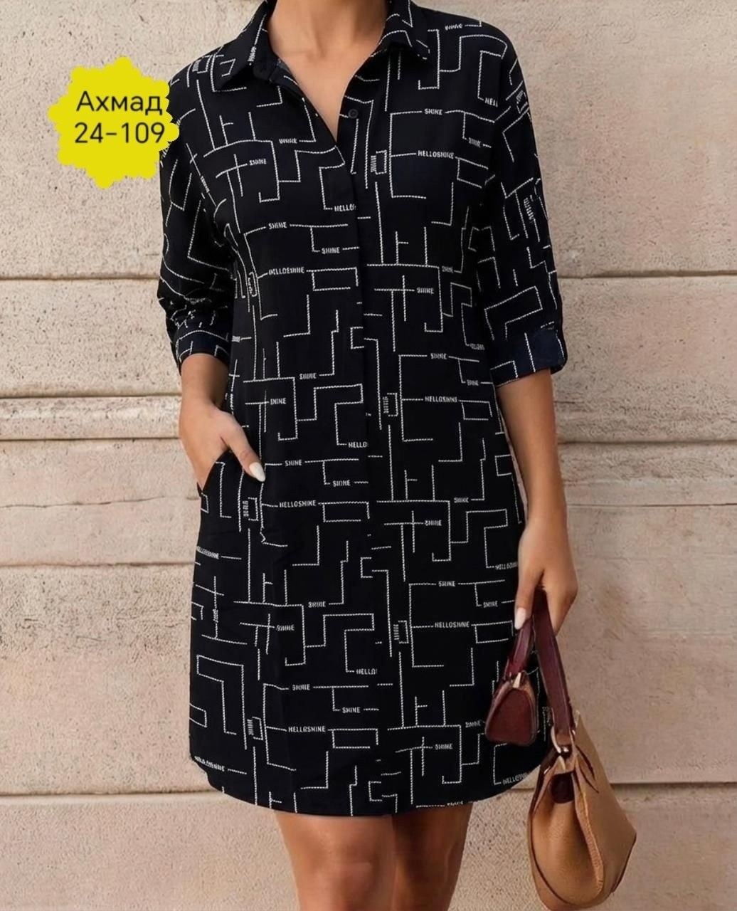 женское платье,платье прямое,халат женский,платье женское прямое,платье женское миди