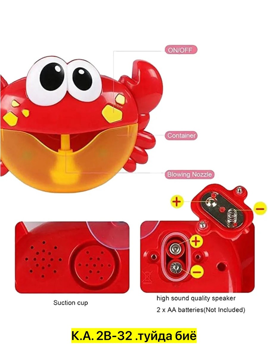 игрушка для ванны краб,bubble crab игрушка для ванной мыльные пузыри крабик,краб игрушка для купания,игрушка для ванной chicco волшебный краб,игрушка для ванной крабик