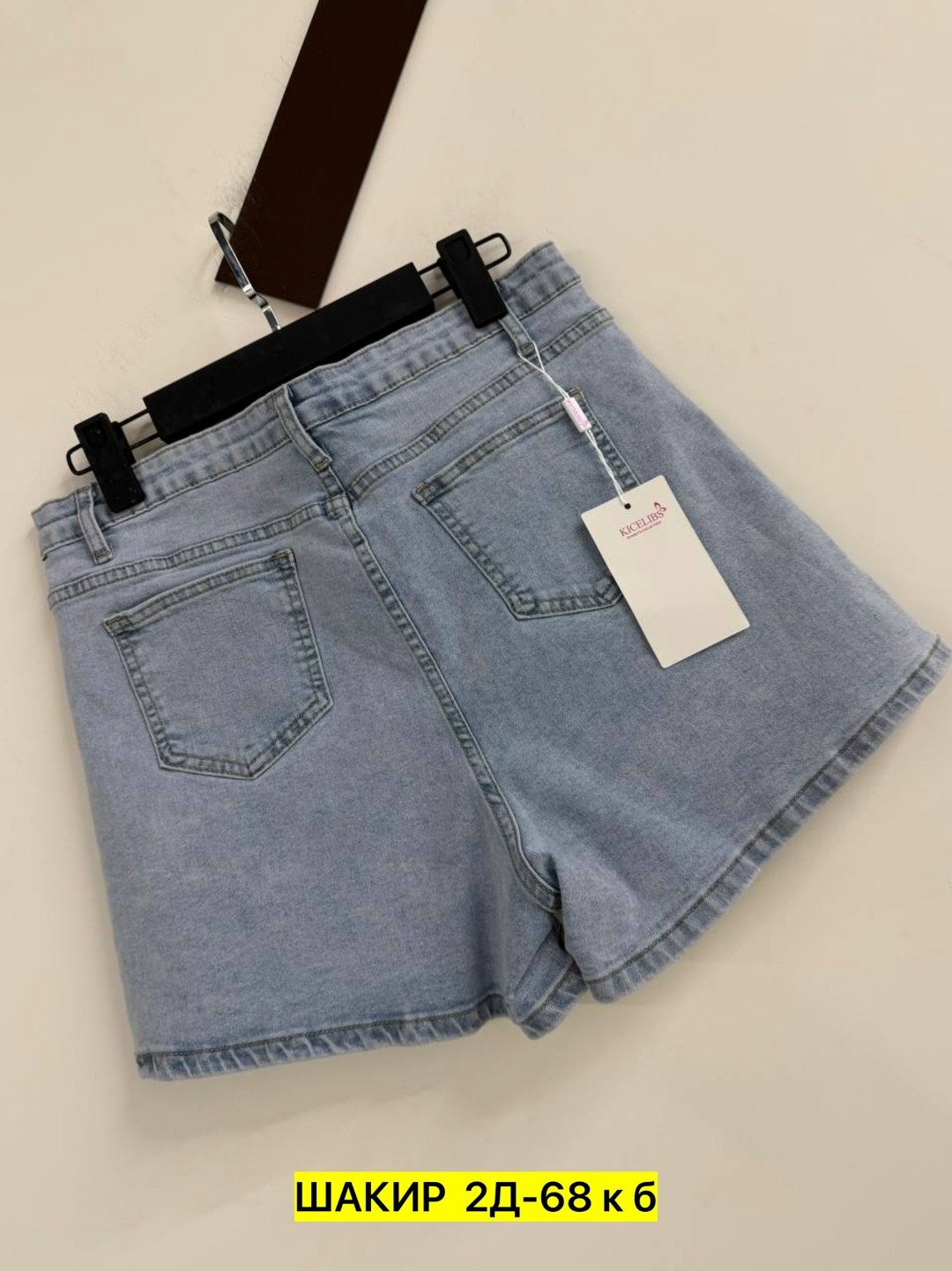шорты джинсовые,джинсовые шорты женские,шорты женские джинсовые с высокой талией,шорты женские джинсовые с завышенной талией,женские шорты