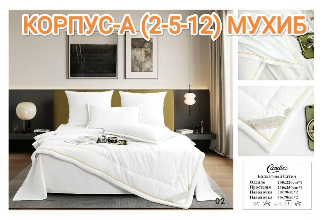 комплект постельного белья с одеялом евро,комплект постельного белья бархатный сатин с одеялом,постельное белье с одеялом комплект,постельное белье с одеялом евро,комплект одеяло