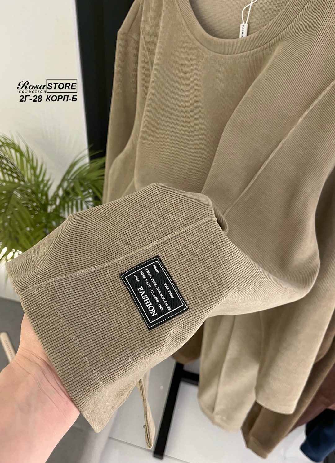 стильные костюмы,костюм двойка,комплект костюм,женские костюмы,костюм на флисе