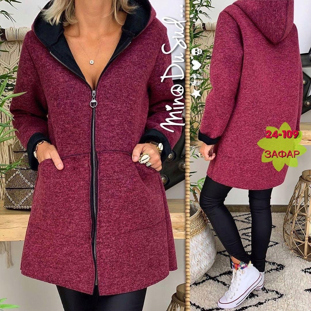 кардиган,демисезонные кардиганы,женские кардиганы,модные кардиганы,пальто кардиган