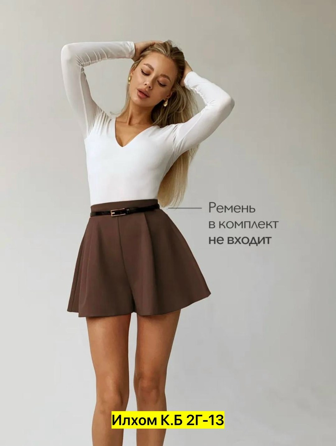 женские шорты,юбка шорты женская,женские классические шорты,юбка шорты,юбка шорты базовая