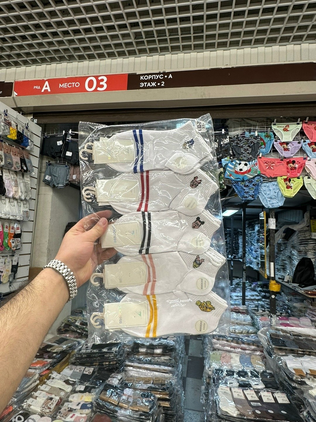 носки женские,носки женские 10 пар,носки набор,носки хлопковые женские,носки женские набор