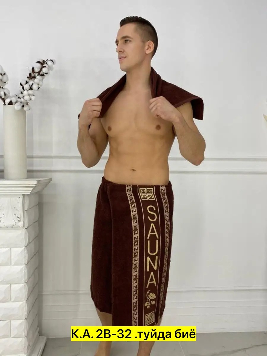 килт банный мужской махровый с полотенцем zufa,полотенце для бани мужское,килт банный мужской махровый с полотенцем,полотенце на липучке для бани мужское,полотенце для бани и сауны