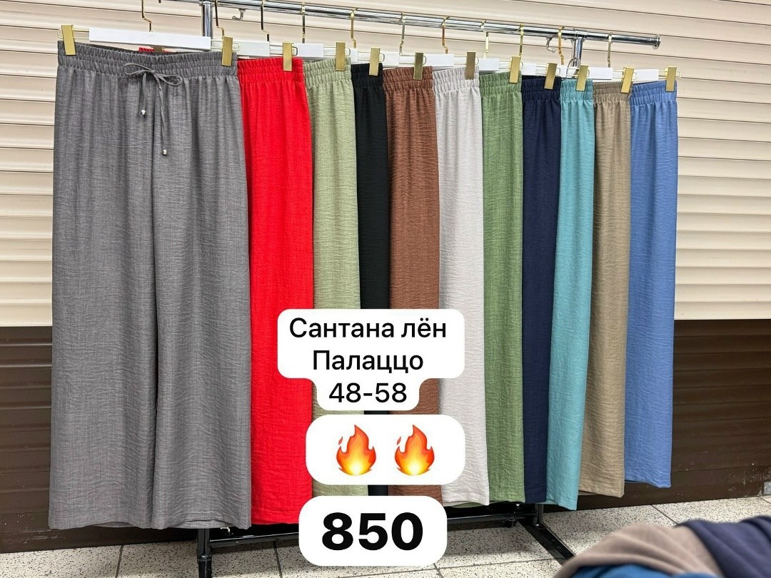 штаны лен,женские брюки,джинсы брюки,брюки штаны