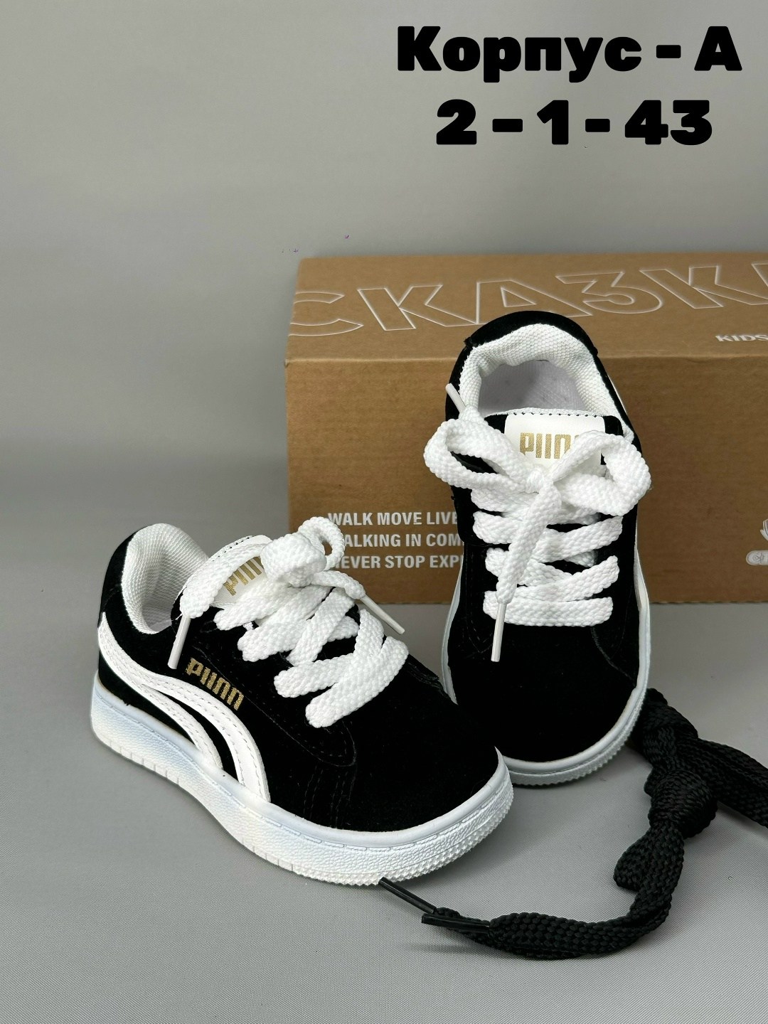 , детская,кроссовки детские,кроссовки кеды,кроссовки замша