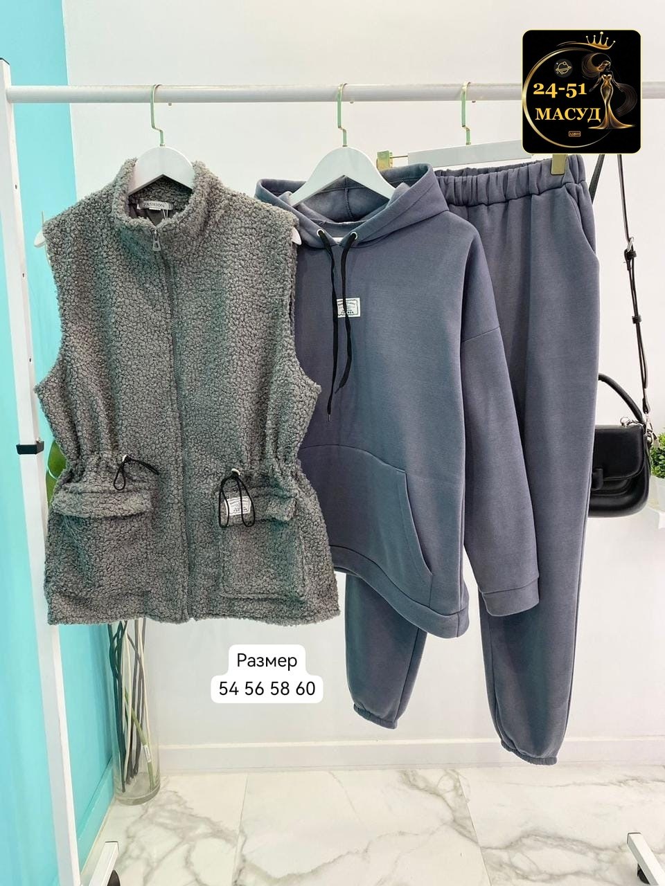 теплый костюм на флисе,костюм женский тройка,женский костюм на флисе,теплый костюм тройка,cпортивный костюм женский на флисе