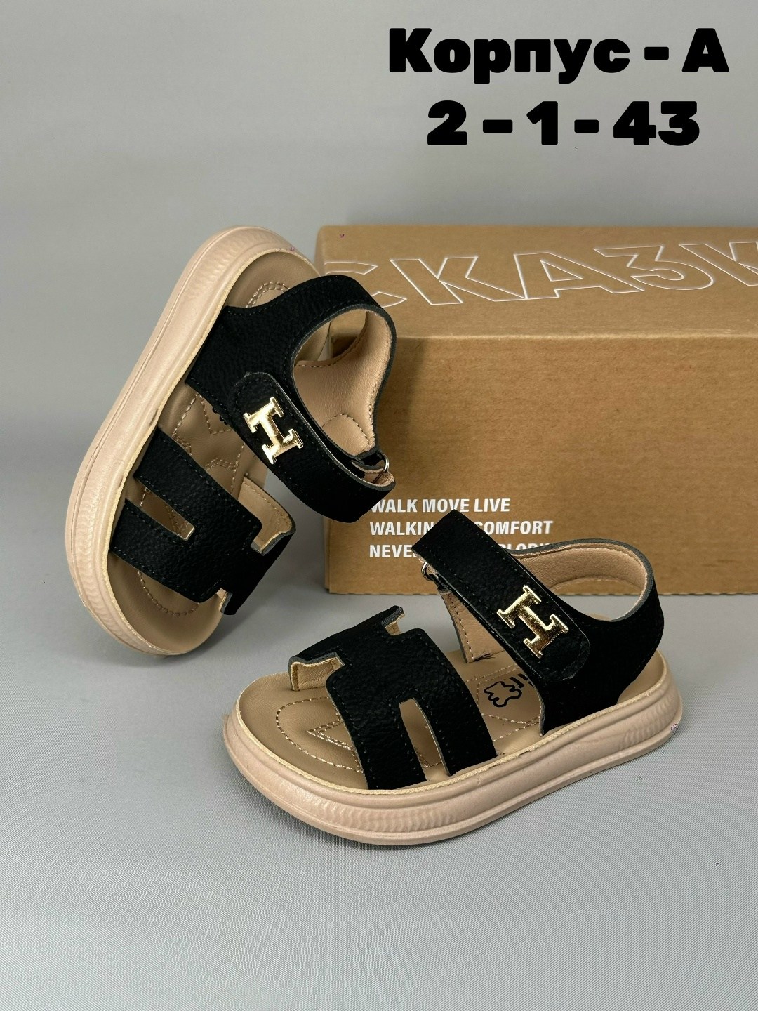 ,босоножки детские,босоножки эко,сандалии,сандали