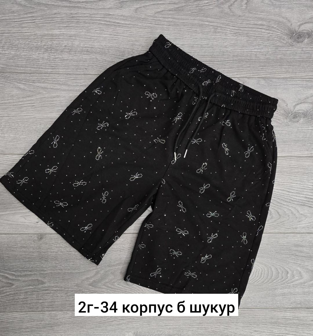 шорты мужские,шорты мужские трикотажные,трусы мужские,трусы мужские семейные,комплект трусов мужских