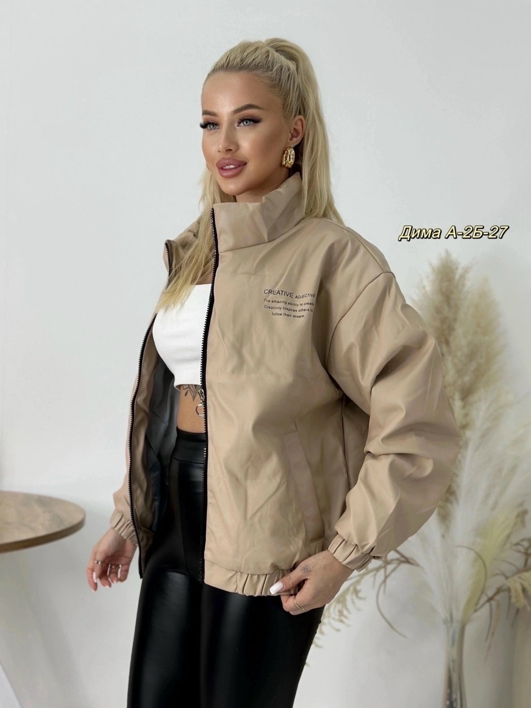 куртка женская бежевая,женская куртка,демисезонная куртка,куртка модная,куртка повседневная