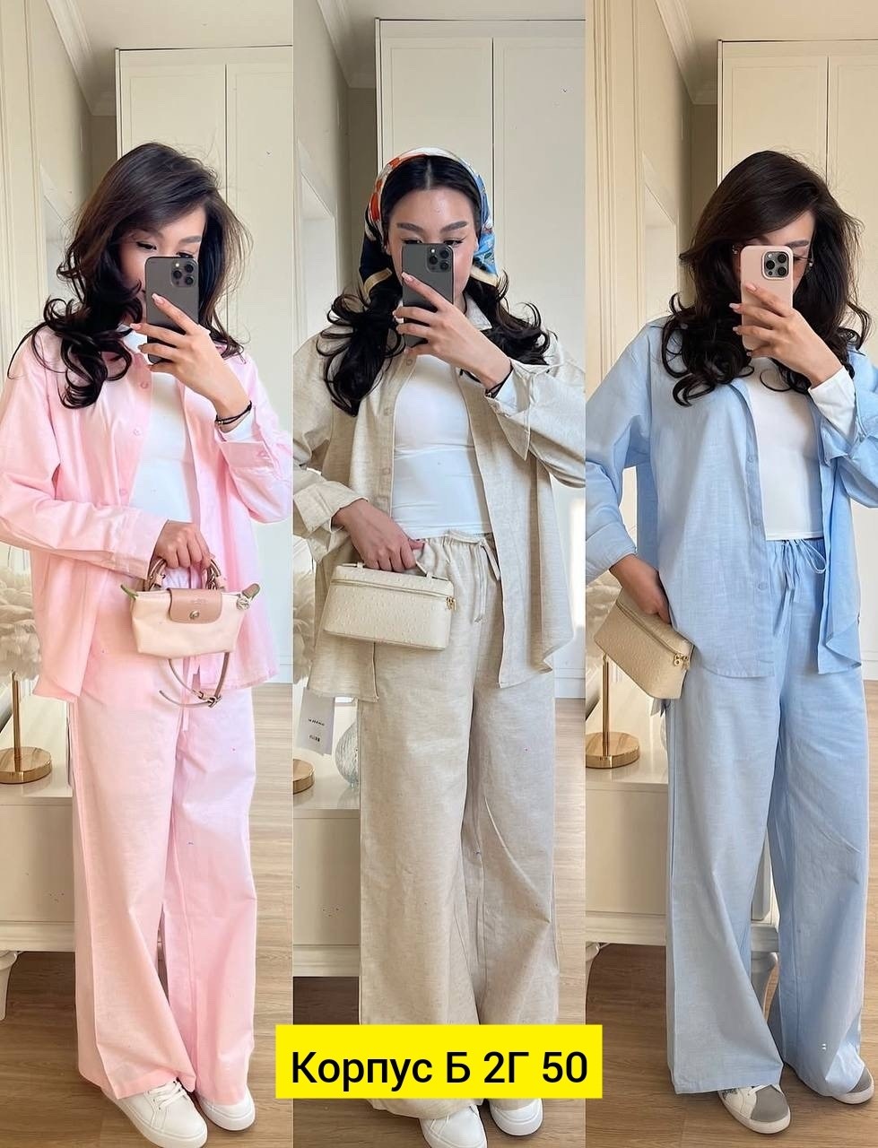 брючный костюм женский летний,костюм классический,костюм с рубашкой и брюками из мягчайшей ткани,костюм с брюками,костюм двойка с брюками