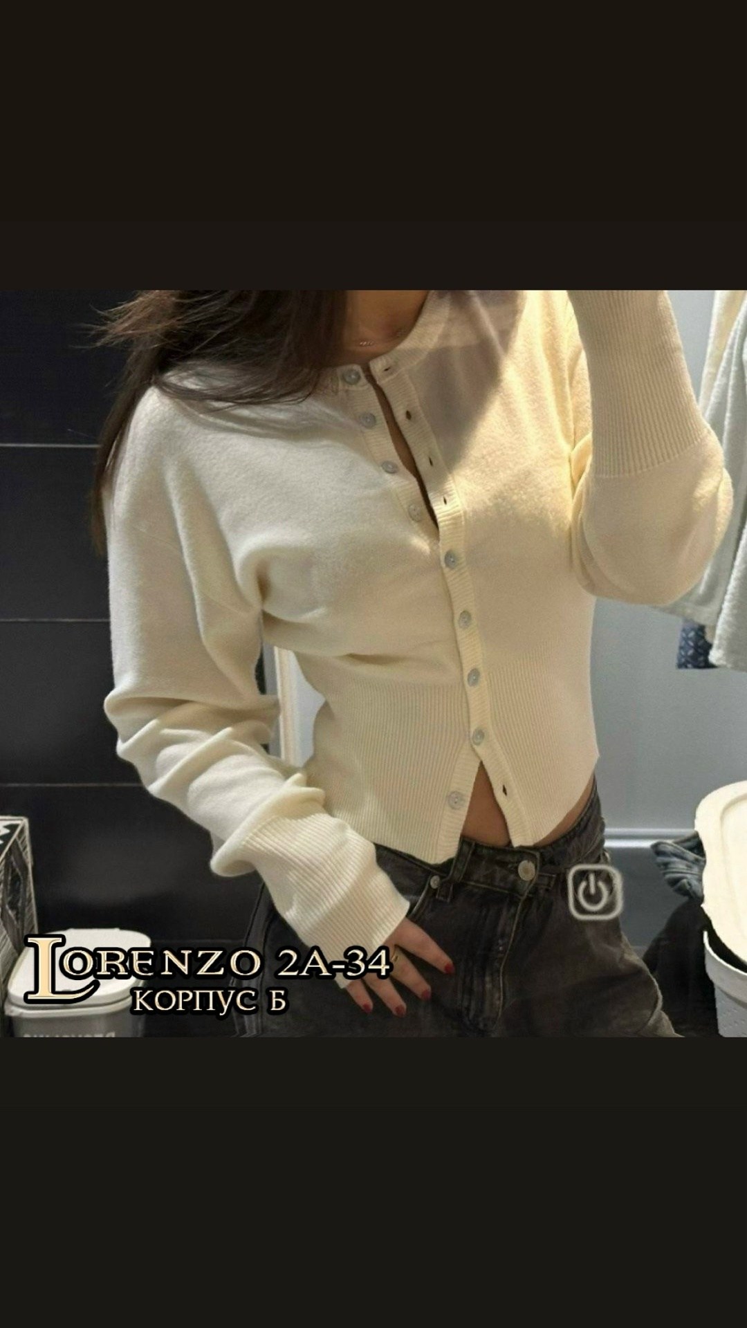 кардиган кофта,кардиган,кардиган женский,кофта женская,кардиган на пуговицах кофта smorodina