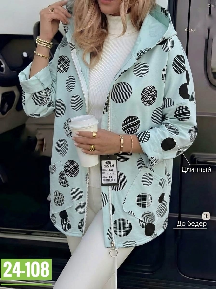 женская куртка,женская кофта,верхняя одежда женская,легкая куртка,женская демисезонная куртка