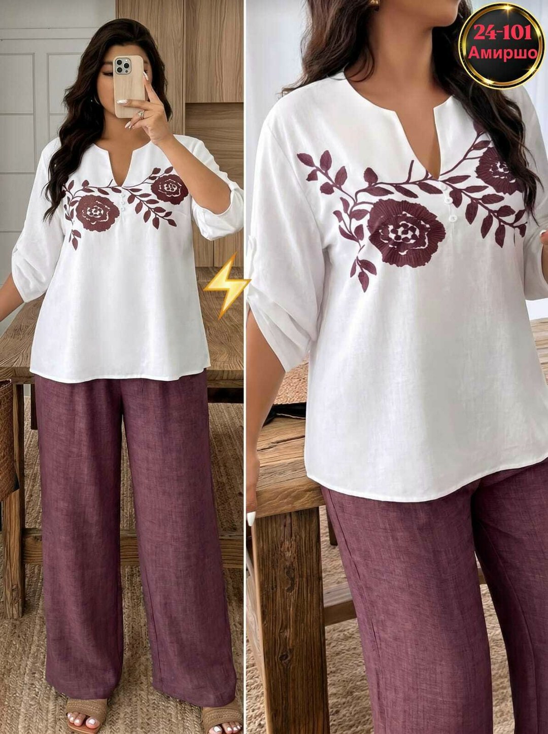 костюм женский,женские костюмы больших размеров,костюм двойка женская,костюм женский брючный,костюм двойка женский летний