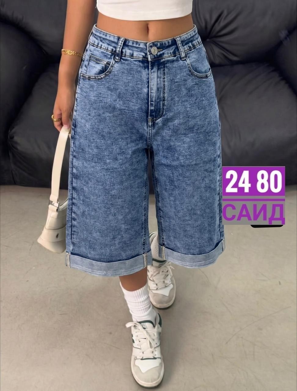 шорты бриджи,шорты бермуды джинсовые,женские шорты,джинсовые шорты,шорты джинсовые женские