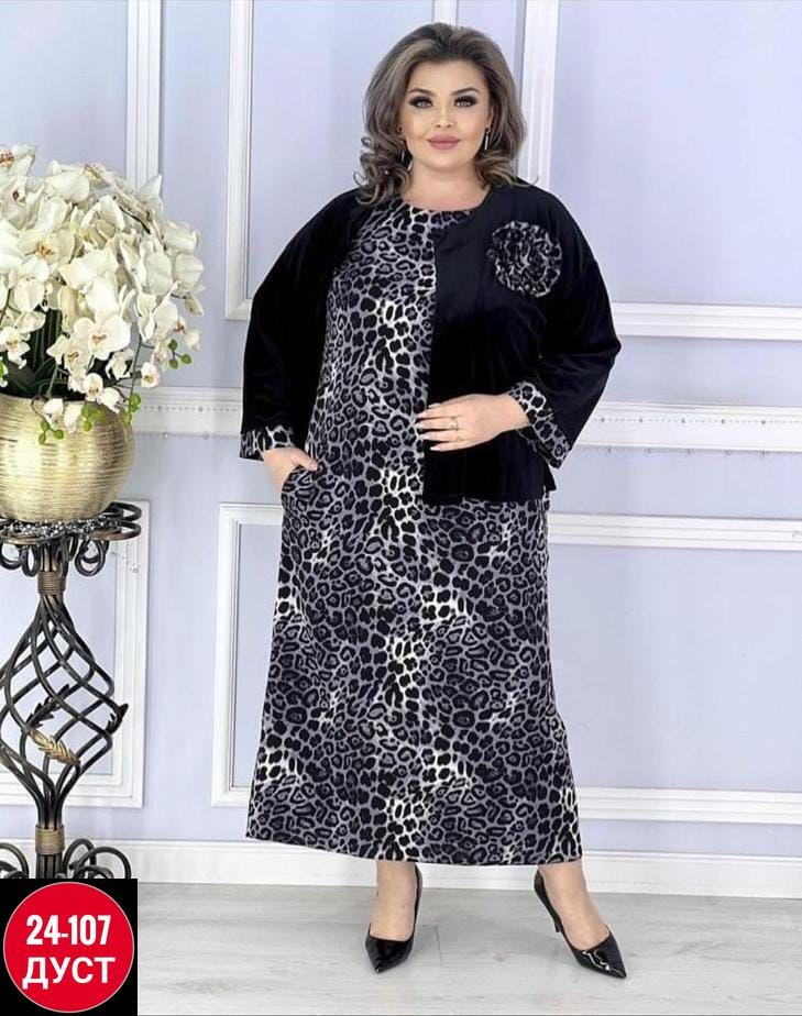 одежда больших размеров,костюм двойка женская, больших размеров,,женские костюмы больших размеров