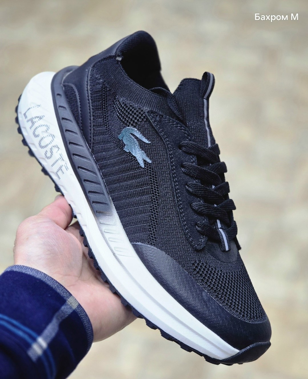 кроссовки,кроссовки lacoste,lacoste кроссовки мужские,спортивная ,кроссовка мужской