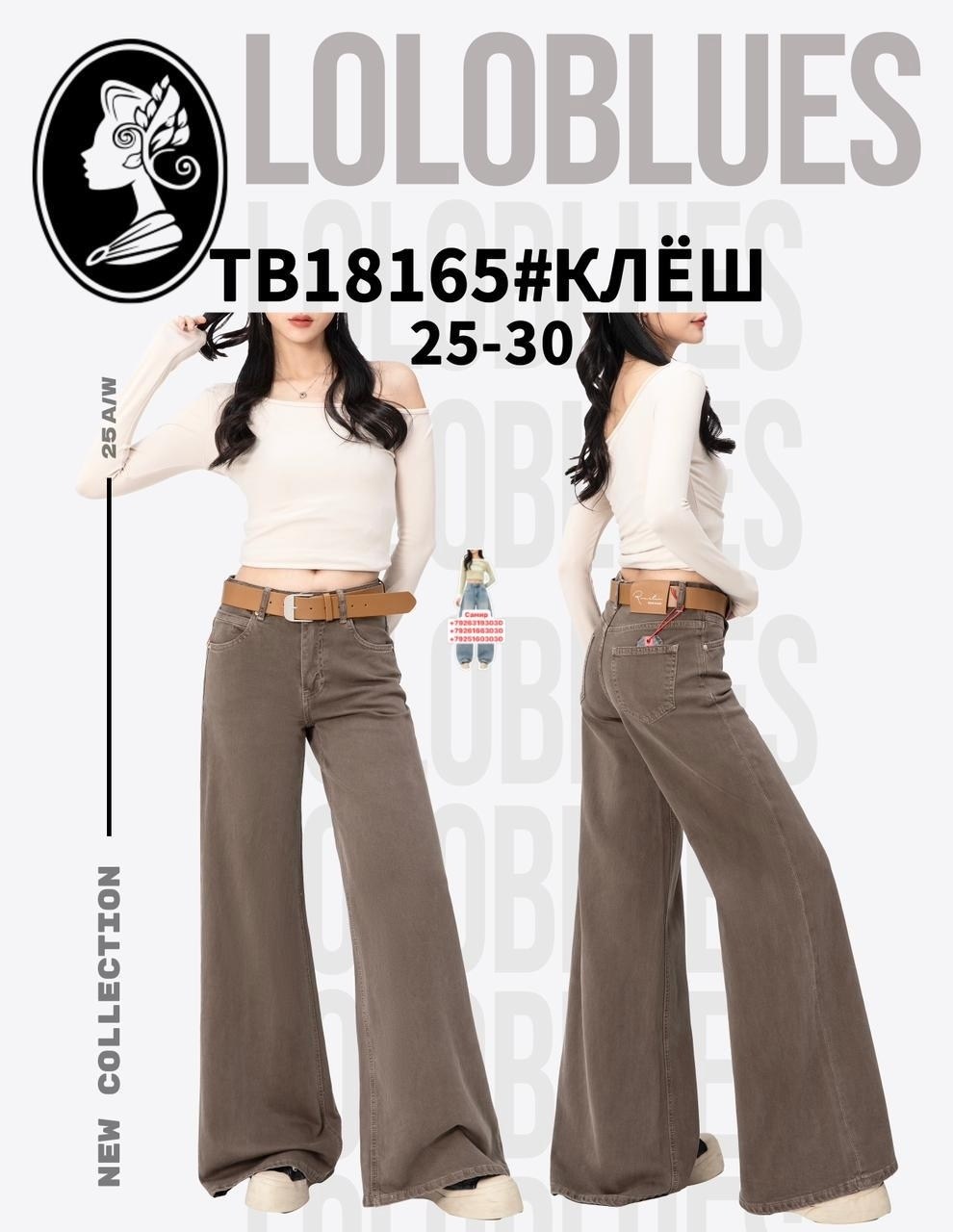 женские джинсы,широкие джинсы,брюки джинсы,джинсовые брюки,джинсы оверсайз