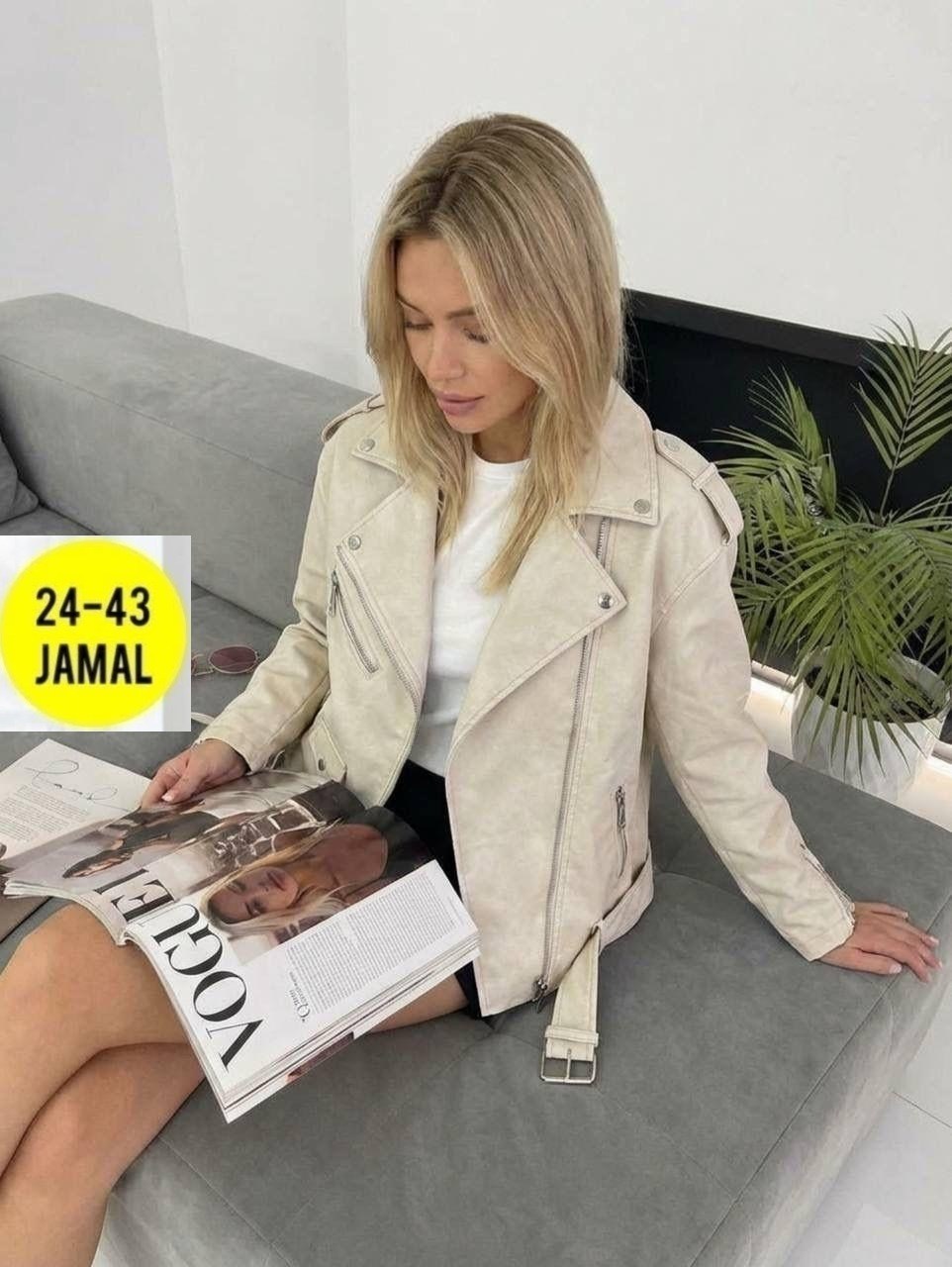 куртка косуха,женская куртка,куртка косуха женская,женская косуха,куртка