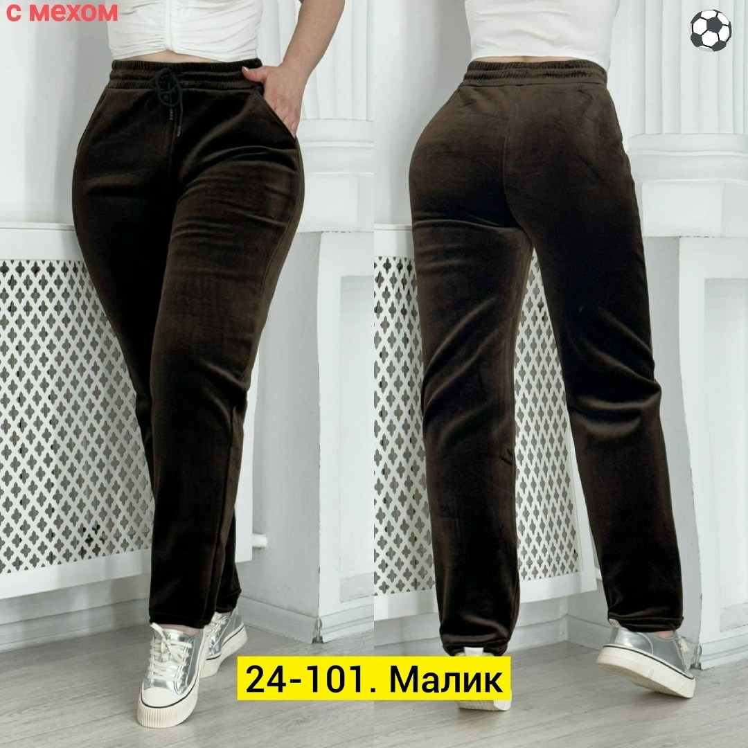 штаны женские модные,вельветовые штаны женские на резинке,брюки из вельветовой ткани,штаны женские,велюровые штаны женские