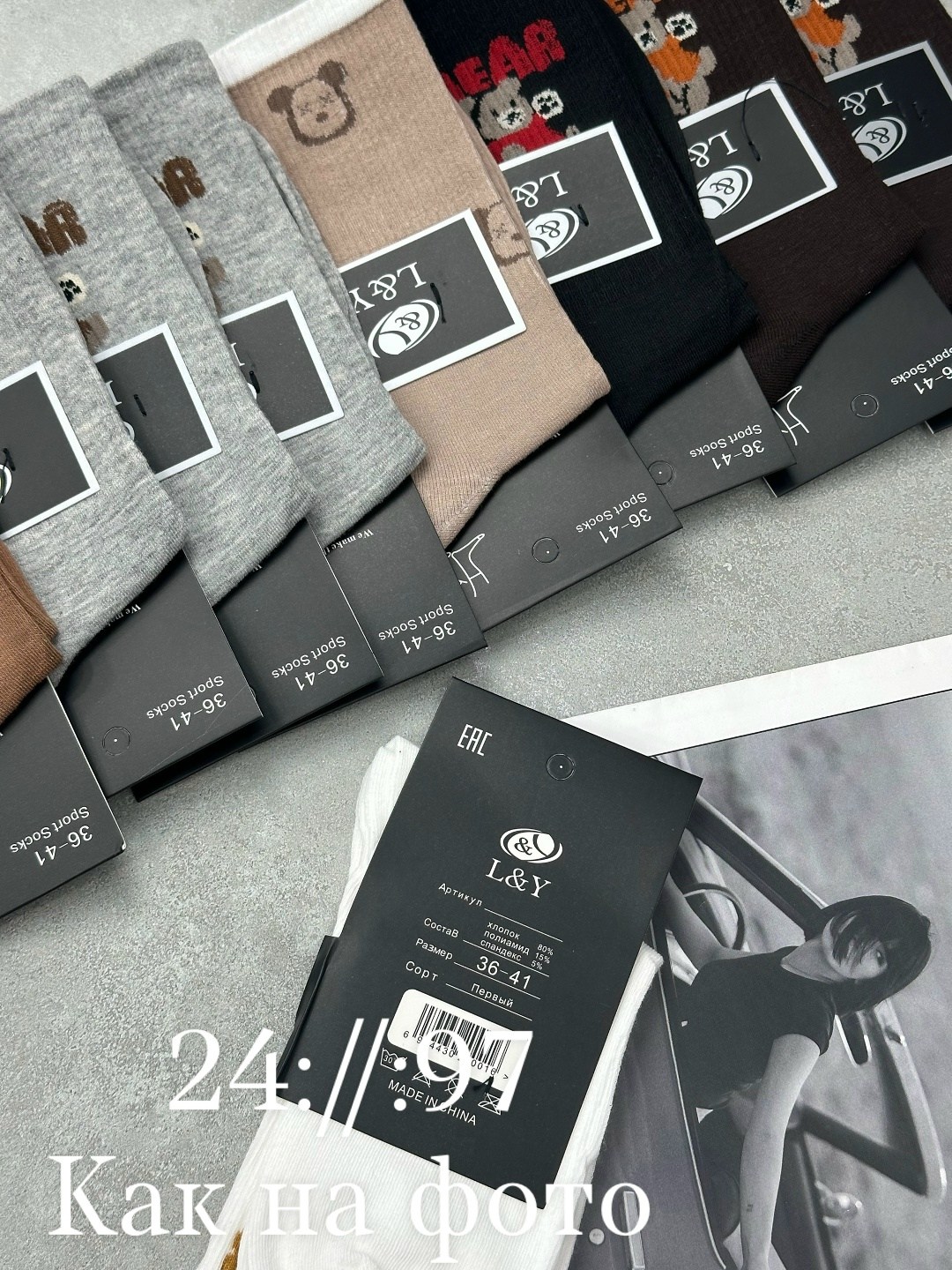 носки женские 10 пар,носки мужские,носки мужские 10 пар,женские носки,носки мужские средние