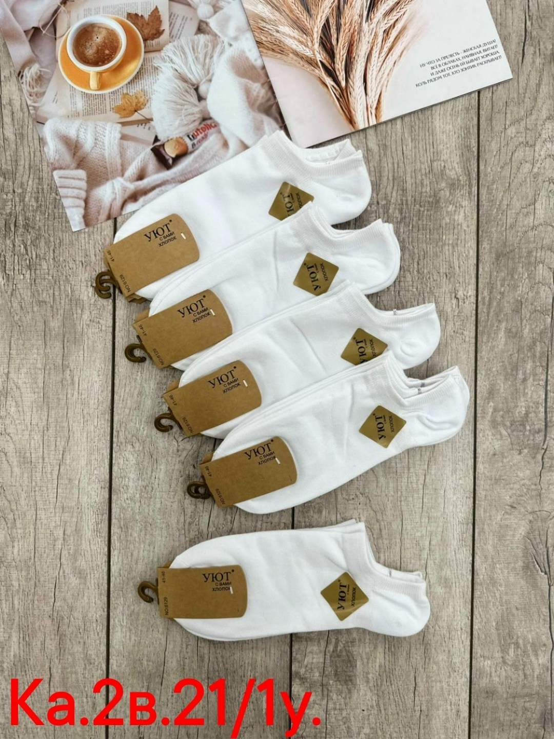носки женские 10 пар,носки turkan женские 10 пар,носки женские белые,женские носки,комплект носки женские