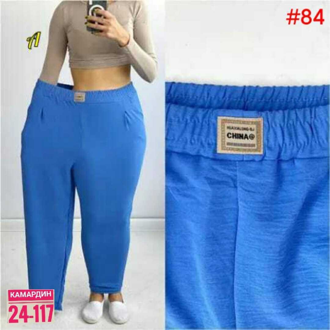 брюки женские 2026,брюки женские,брюки женские большие размеры,джеггинсы брюки,брюки бриджи капри