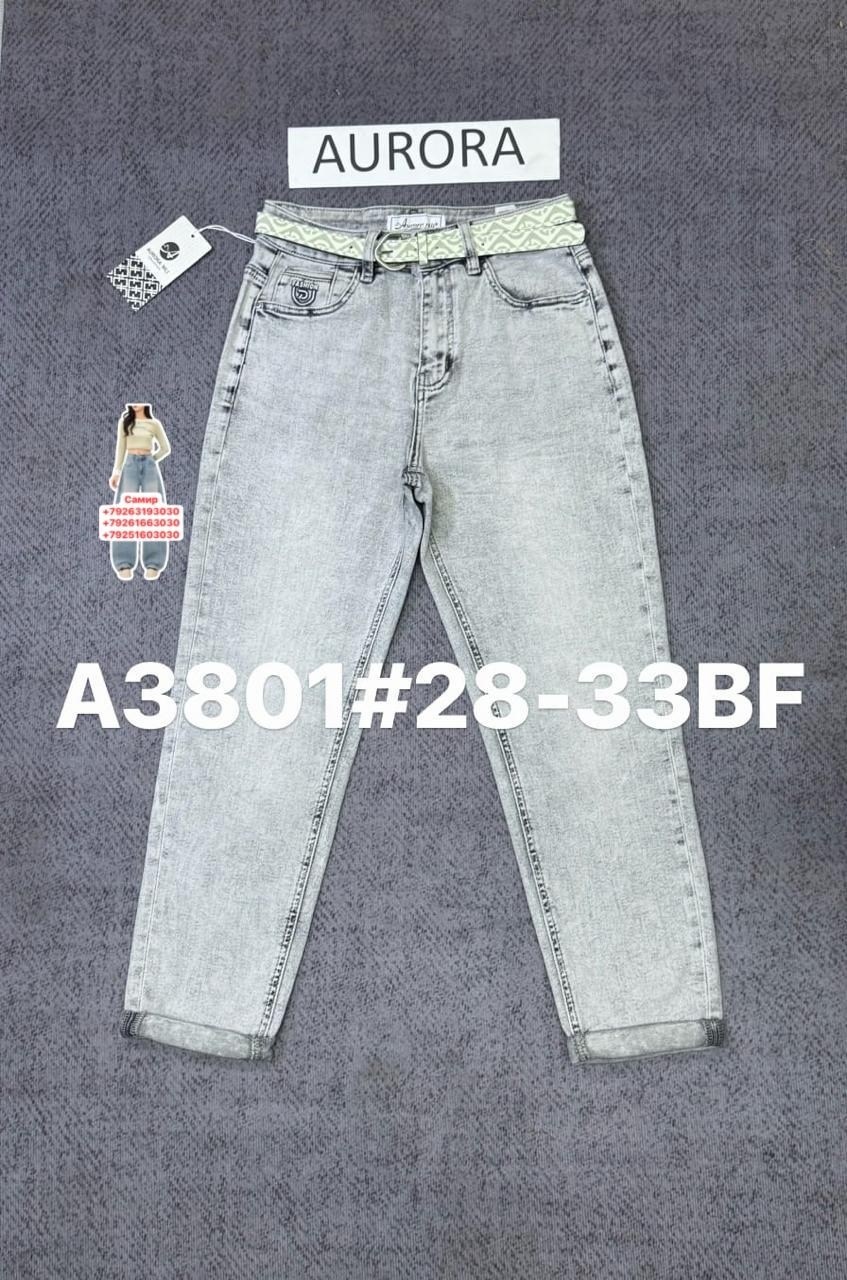 джинсы широкие палаццо vika kids,джинсы для девочки,джинсы детский,широкие джинсы для девочки,джинсы палаццо для девочек