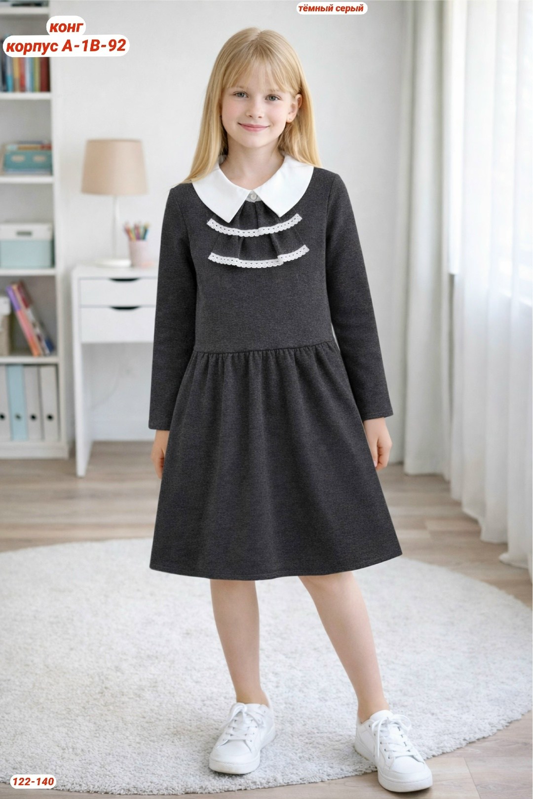 платье школьное для девочки,школьное платье,школьная форма платье,платье для девочки в школу,платье школьное серое