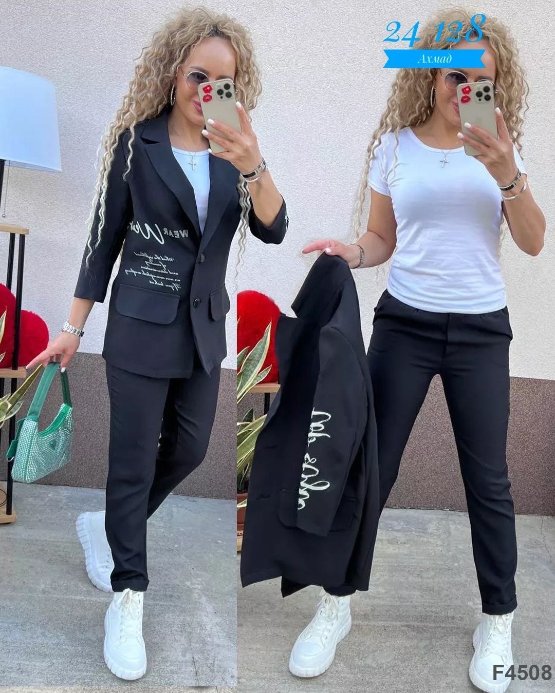 костюм двойка женская,костюм брючный двойка,костюм двойка,костюм женский,брючный костюм женский голубой