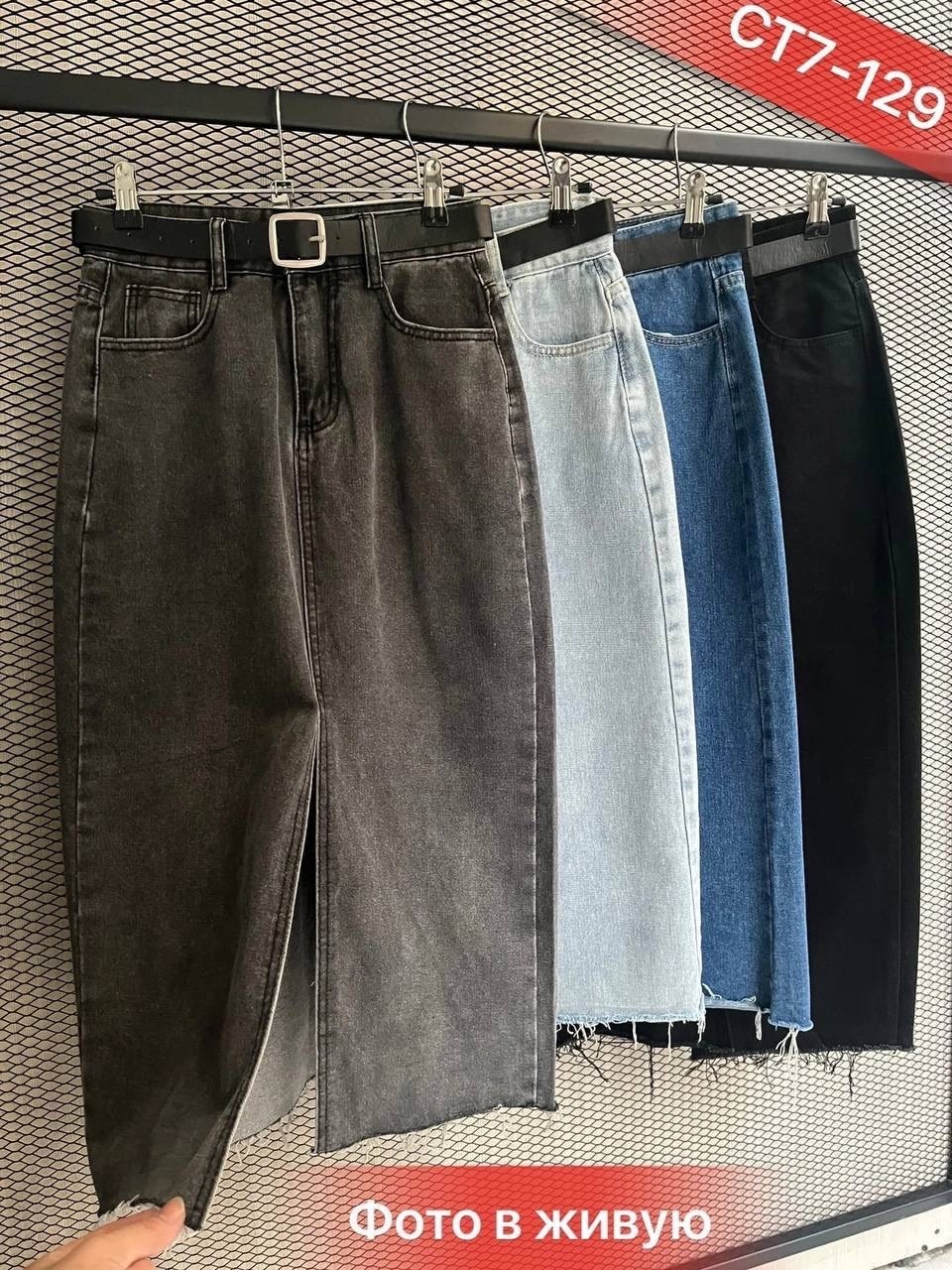 юбка джинсовая миди с разрезом спереди,джинсовая юбка с разрезом спереди,юбка джинсовая миди с разрезом спереди kachaem,джинсовая юбка макси с разрезом спереди,юбка джинсовая миди с разрезом