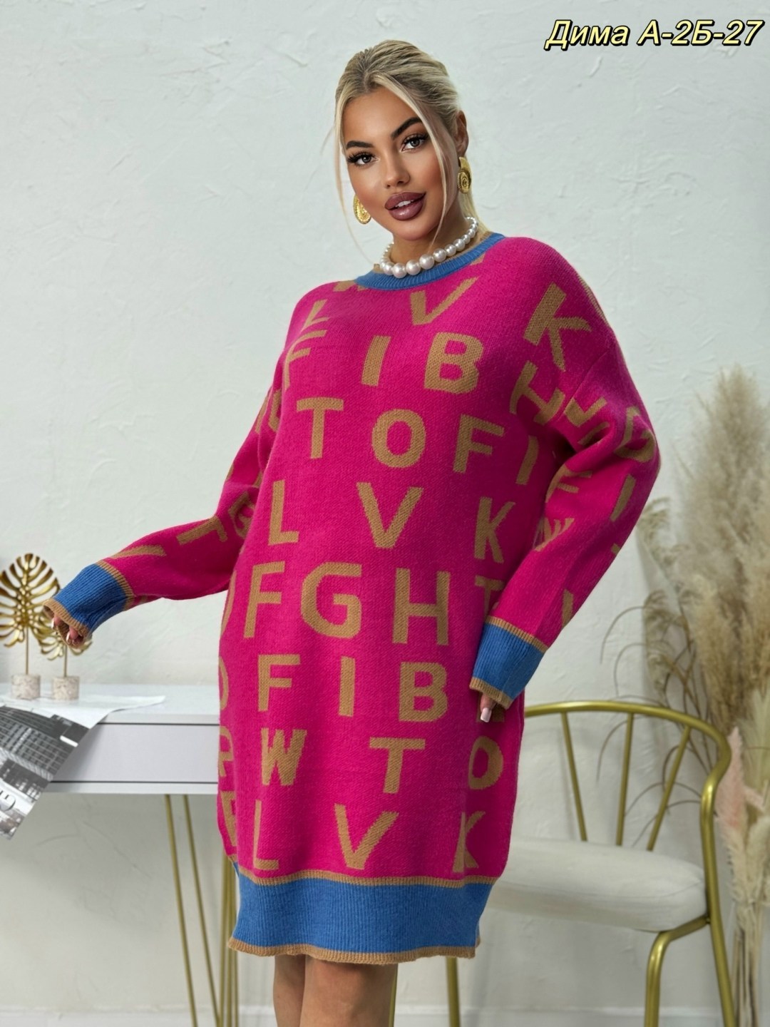 платье женское вязаное оверсайз,платье женское вязаное,женская туника,туника женская длинная,кофта туника