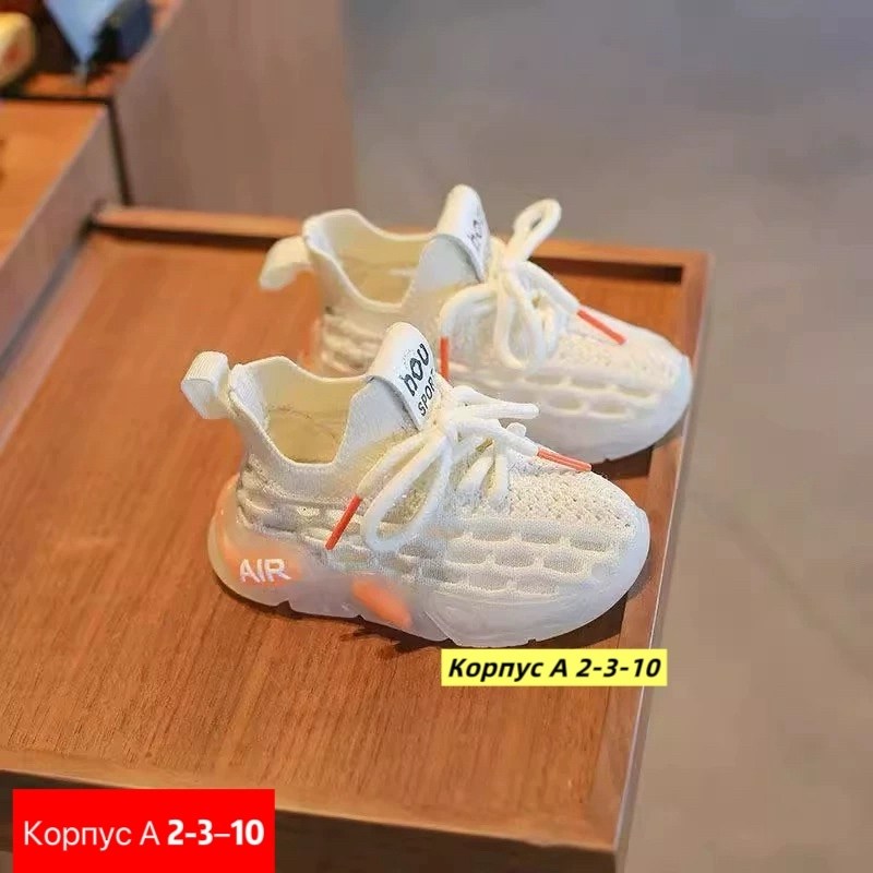 детские кроссовки,кроссовки в сеточку детские,кроссовки малинки,кроссовки детские дышащие,кроссовка детская