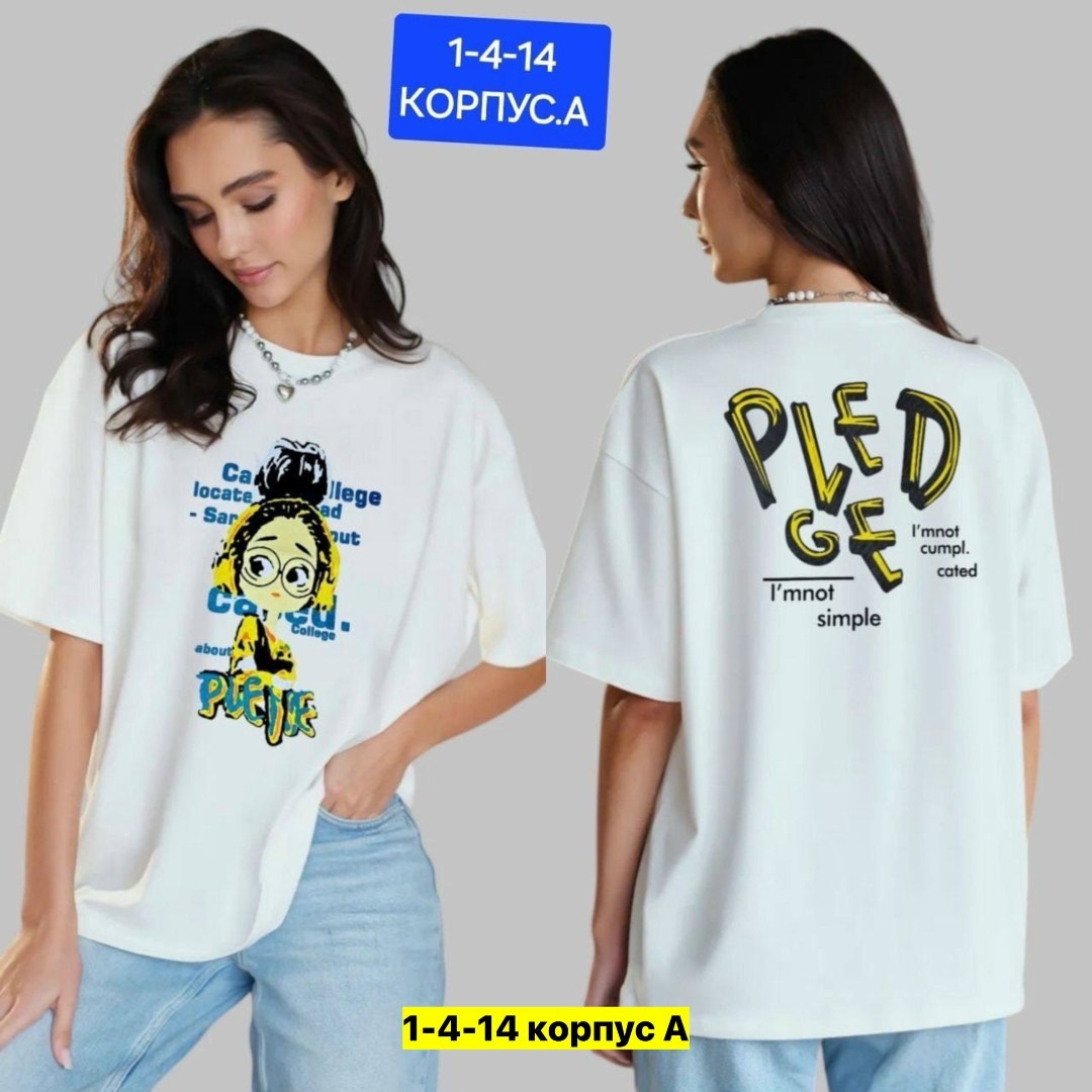 футболки оверсайз с принтами,футболки женская,футболки женская оверсайз с принтом,футболки оверсайз женские,футболки оверсайз