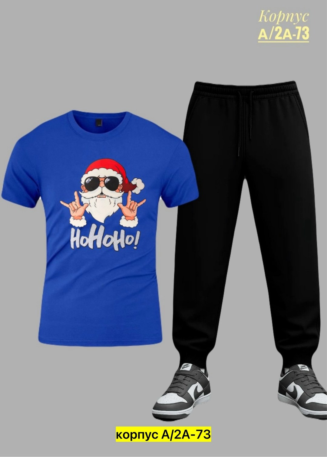 костюм спортивный мужской,спортивные костюмы,комплект костюм,костюм для мужчин,костюм