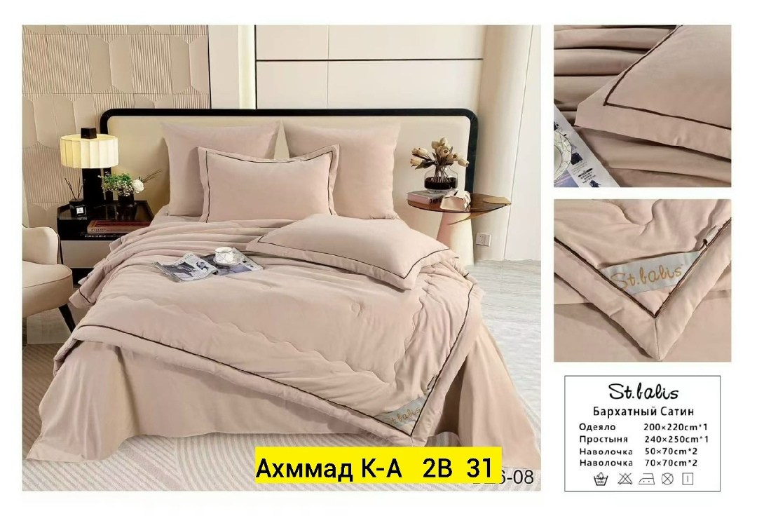 комплект постельного белья с одеялом сатин евро,комплект постельного белья евро с одеялом,постельное белье с одеялом комплект,комплект постельного белья с одеялом mency,комплект постельного белья с го