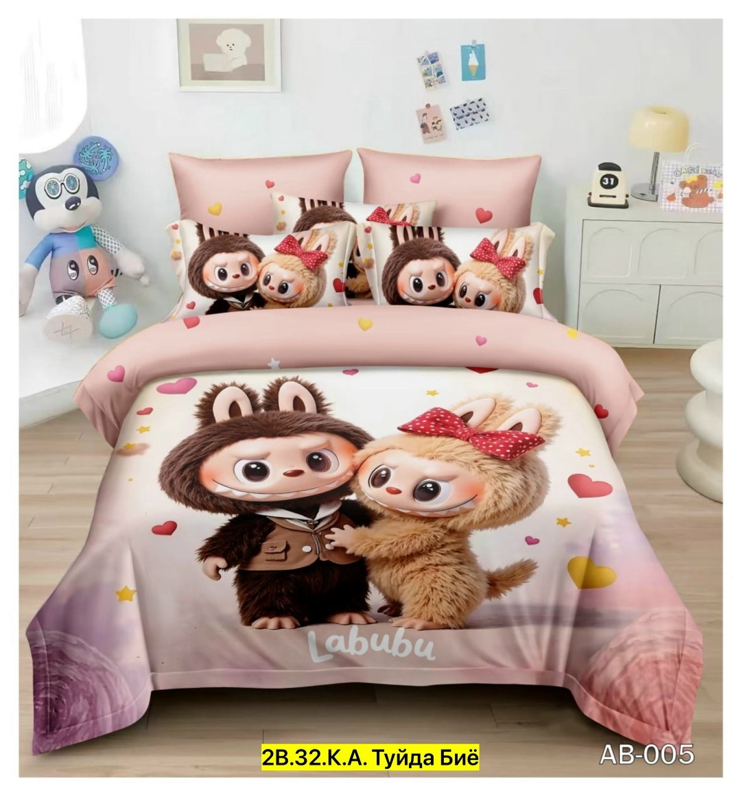 комплект постельного белья детский,постельное белье 1 5 спальное детское,постельное белье детское 1,детская постельное белье,комплект постельного белья