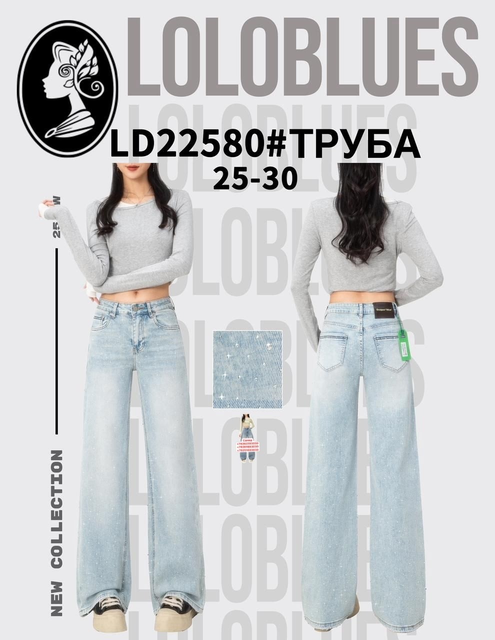 джинсы трубы,джинсы трубы для беременных,джинсы женские трубы,джинсы-трубы с высокой посадкой,джинсы клеш женские