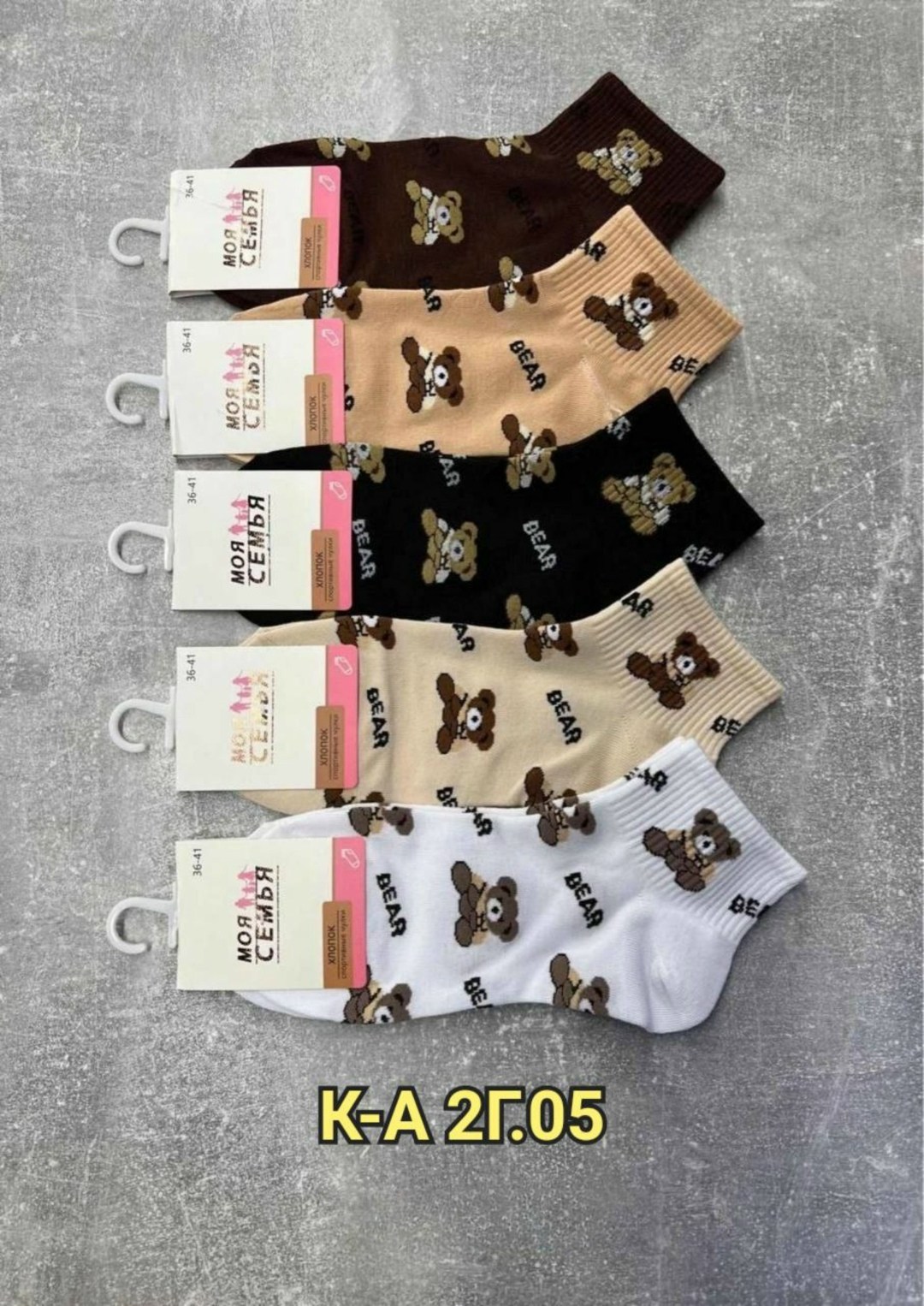 носки женские 10 пар,комплект носки женские,носки женские,носки,носки хлопковые женские