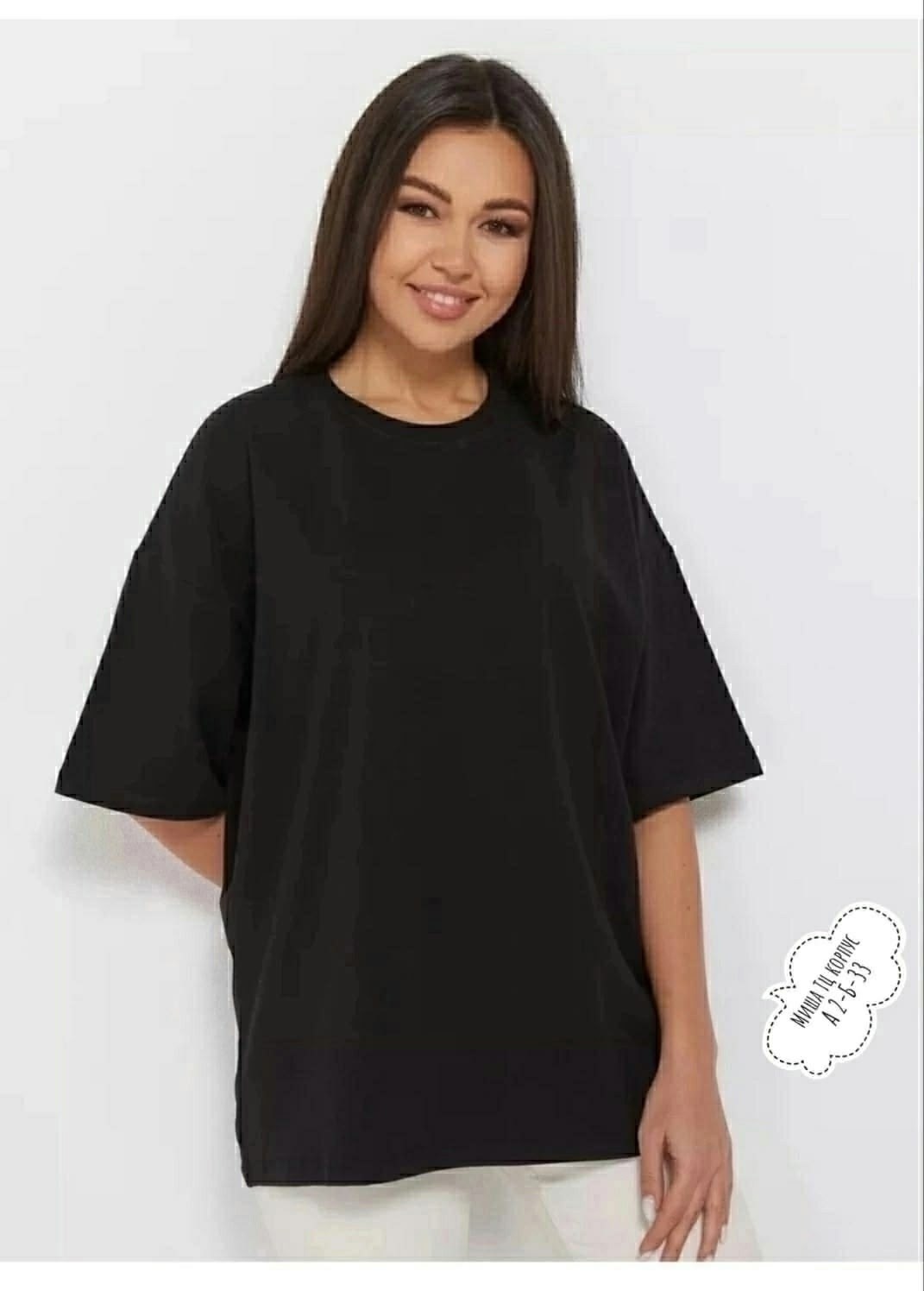 футболка женская оверсайз,футболка женская оверсайз премиум,футболка оверсайз черная,футболка оверсайз,футболка женская оверсайз черная